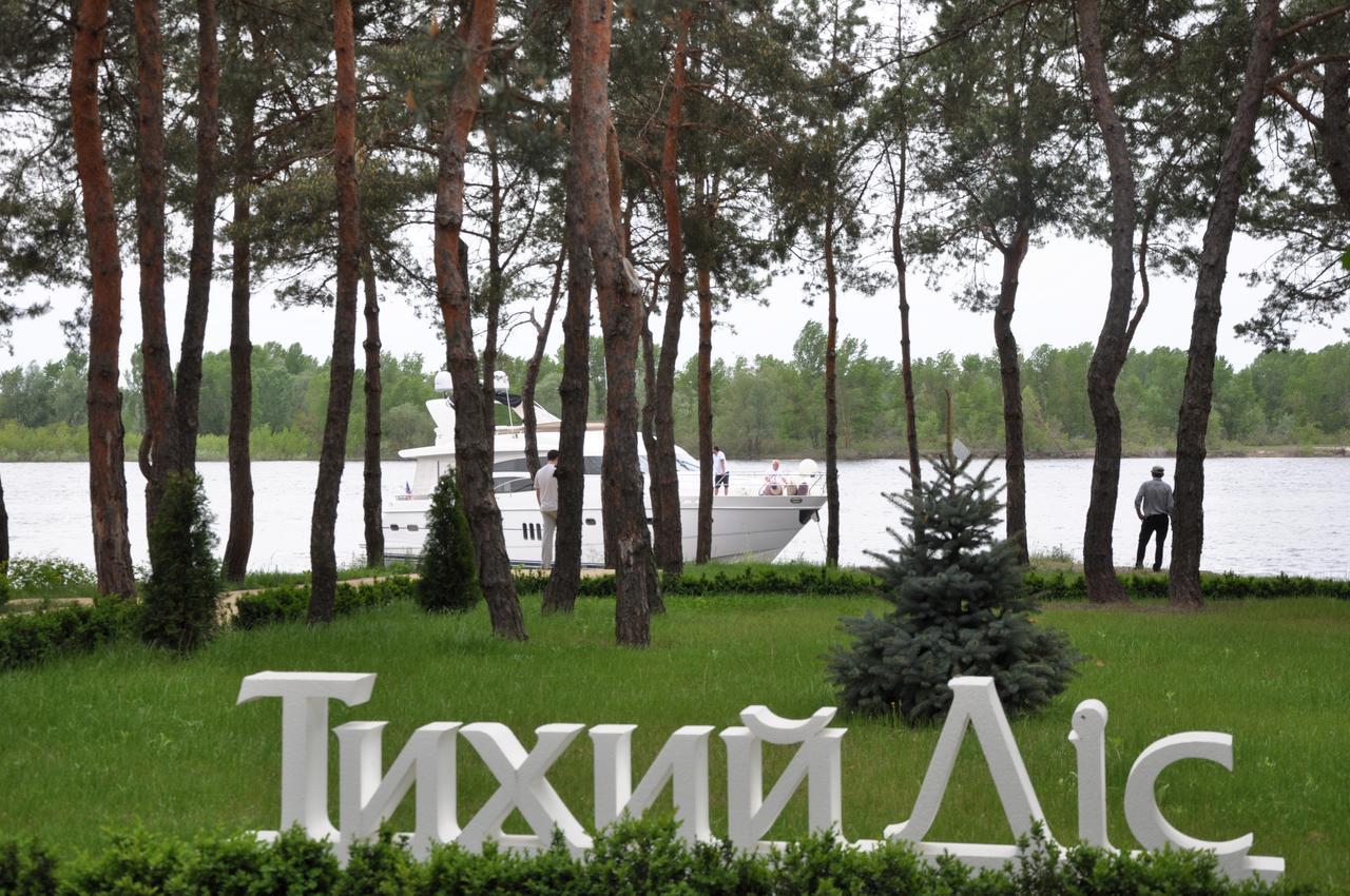 Park-Hotel Tihiy Les Prokhorovka Dış mekan fotoğraf